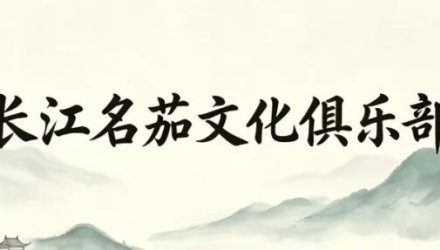 中国雪茄的“黄金时代”来了？——2026上半年行业真相